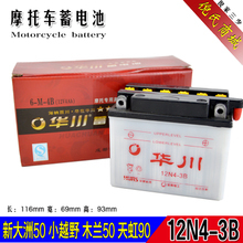 【大陽50摩托車】最新最全大陽50摩托車搭配優惠_一淘網