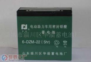 批發(fā)電動(dòng)助力車蓄電池價(jià)格_批發(fā)電動(dòng)助力車蓄電池廠家_世界工廠網(wǎng)產(chǎn)品信息庫