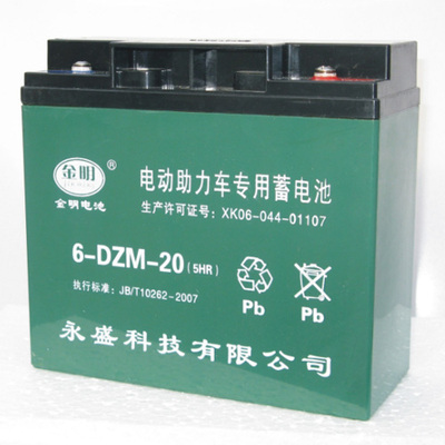 蓄電池48v17Ah金明電池 電摩專用_蓄電池48v17Ah金明電池 電摩專用價(jià)格_蓄電池48v17Ah金明電池 電摩專用廠家_其他未分類 找供應(yīng) 安陽114家電網(wǎng)