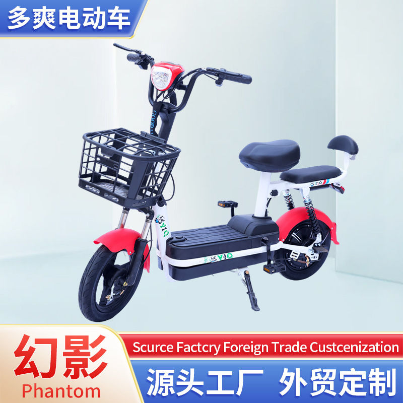 定制幻影電動助力車車跨境專供電動自行車源頭工廠成人兩輪電瓶車